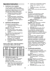 Страница 159