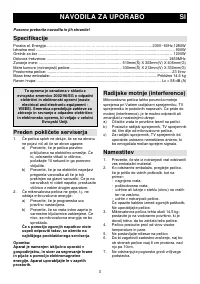 Страница 3