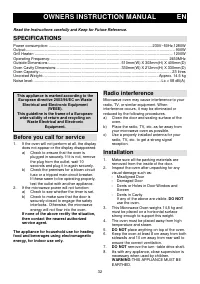 Страница 32