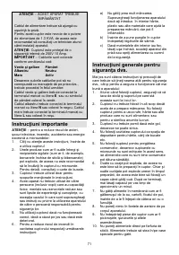 Страница 71