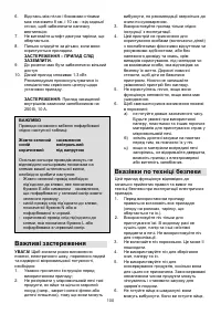 Страница 100