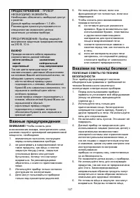 Страница 107