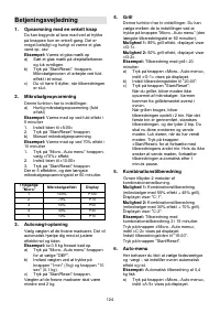 Страница 124