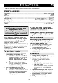 Страница 134