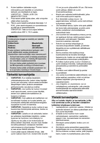 Страница 142