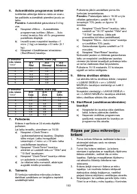 Страница 153