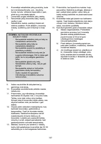 Страница 157