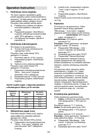 Страница 159
