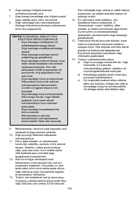 Страница 164
