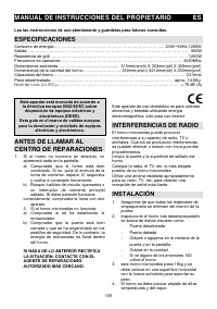 Страница 169