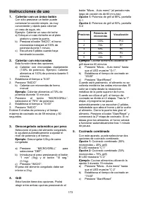Страница 173