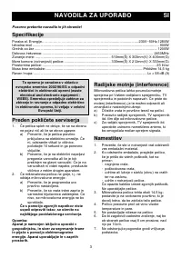 Страница 3