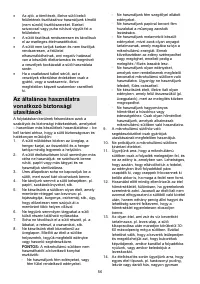 Страница 56