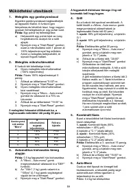 Страница 59