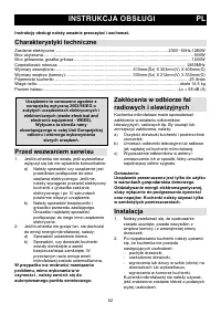 Страница 62