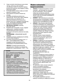 Страница 63