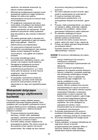 Страница 64