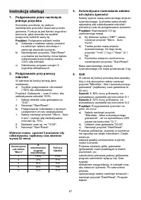 Страница 67
