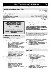 Страница 91