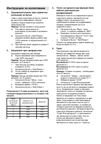Страница 96