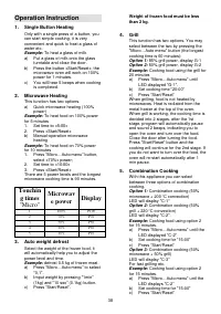 Страница 38