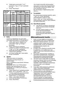 Страница 138