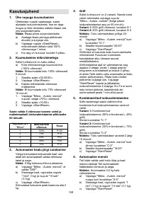 Страница 158