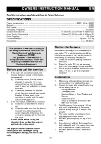 Страница 32