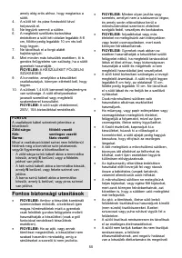 Страница 55