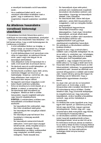 Страница 56
