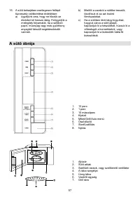 Страница 57