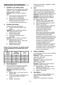Страница 73