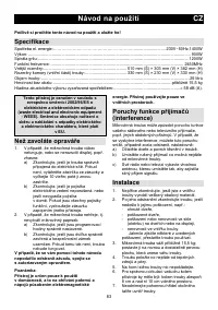 Страница 83
