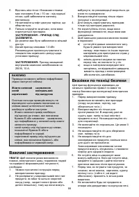 Страница 99