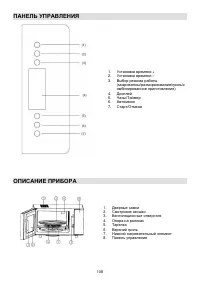 Strona 97