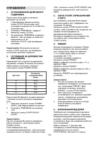 Страница 109