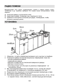 Strona 108