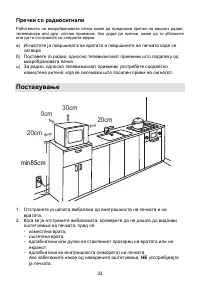 Strona 33