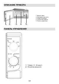 Страница 127