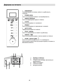 Strona 8