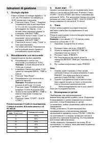 Страница 103