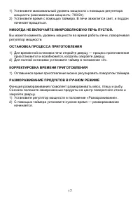 Страница 21