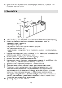 Strona 92