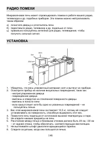 Strona 131