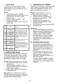 Страница 22