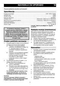 Страница 3