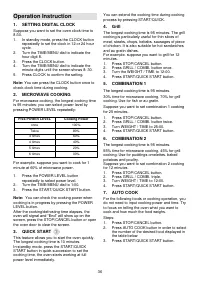Страница 36