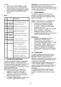 Страница 45
