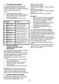 Страница 67