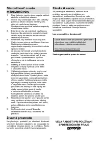 Страница 68